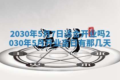 易姓女宝宝起名大全：2026年03月18日生辰八字喜用神分析