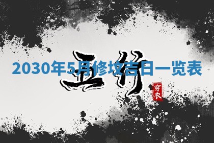 易姓女宝宝起名大全：2026年03月18日生辰八字喜用神分析