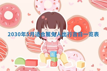 锺姓男宝宝起名大全：2026年02月17日生辰八字喜用神分析