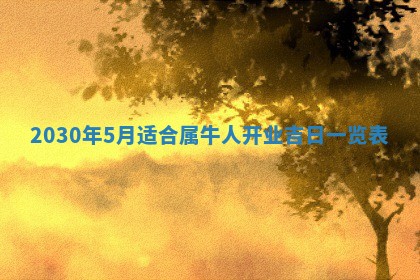 2026年02月19日出生徐姓男宝宝八字五行取名禁忌与建议