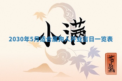 今日是否推荐装门,安门2025年6月17日黄历分析