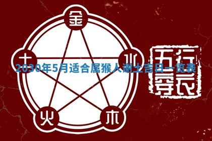 2025年6月23日适合开店吗,这天开业合适吗