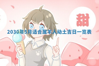 锺姓男宝宝起名大全：2026年02月17日生辰八字喜用神分析