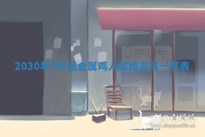 2026年02月19日出生徐姓男宝宝八字五行取名禁忌与建议
