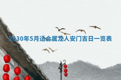 锺姓男宝宝起名大全：2026年02月17日生辰八字喜用神分析