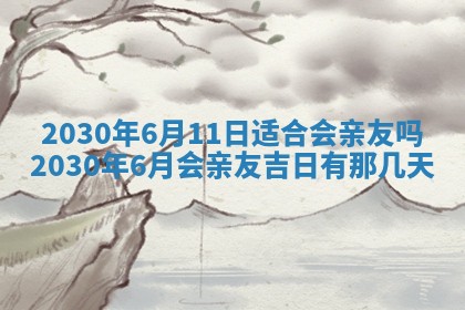 2026年02月19日出生徐姓男宝宝八字五行取名禁忌与建议