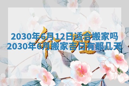 2026年02月19日出生徐姓男宝宝八字五行取名禁忌与建议