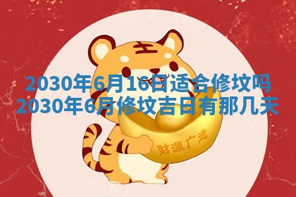 易姓女宝宝起名大全：2026年03月18日生辰八字喜用神分析