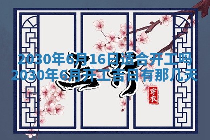 易姓女宝宝起名大全：2026年03月18日生辰八字喜用神分析