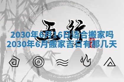 2026年02月19日出生徐姓男宝宝八字五行取名禁忌与建议