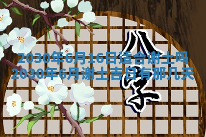 易姓女宝宝起名大全：2026年03月18日生辰八字喜用神分析