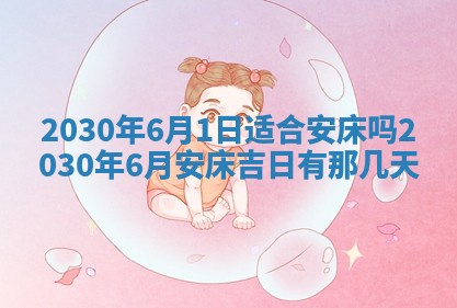 易姓女宝宝起名大全：2026年03月18日生辰八字喜用神分析