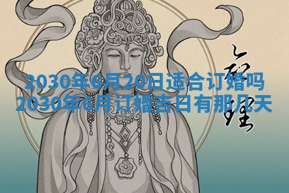 2026年02月19日出生徐姓男宝宝八字五行取名禁忌与建议