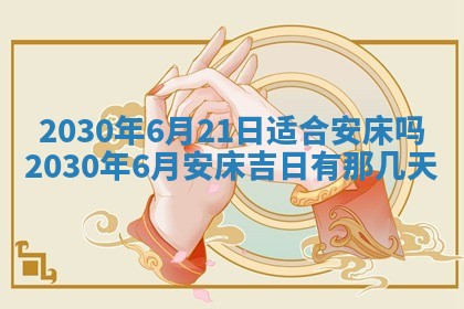 2026年02月19日出生徐姓男宝宝八字五行取名禁忌与建议