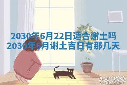 易姓女宝宝起名大全：2026年03月18日生辰八字喜用神分析