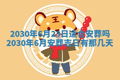 2026年02月19日出生徐姓男宝宝八字五行取名禁忌与建议
