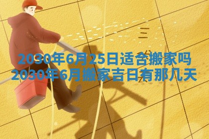 2026年02月19日出生徐姓男宝宝八字五行取名禁忌与建议