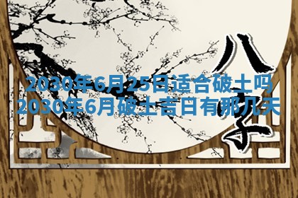 2026年02月19日出生徐姓男宝宝八字五行取名禁忌与建议