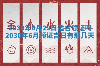 2026年02月19日出生徐姓男宝宝八字五行取名禁忌与建议