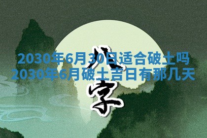 易姓女宝宝起名大全：2026年03月18日生辰八字喜用神分析