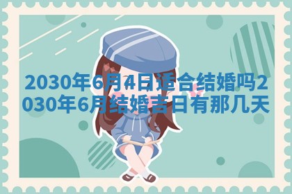 2026年02月19日出生徐姓男宝宝八字五行取名禁忌与建议