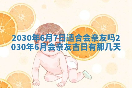 易姓女宝宝起名大全：2026年03月18日生辰八字喜用神分析