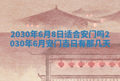 易姓女宝宝起名大全：2026年03月18日生辰八字喜用神分析