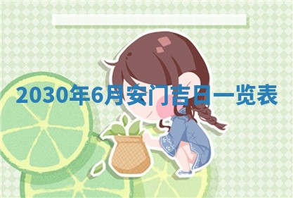 锺姓男宝宝起名大全：2026年02月17日生辰八字喜用神分析