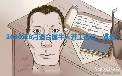2025年6月27日适合订婚吗,订婚是好日子吗