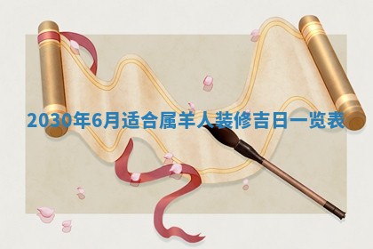 蒋姓2026/02/09出生男宝宝起名全攻略：名字推荐与禁忌字分析