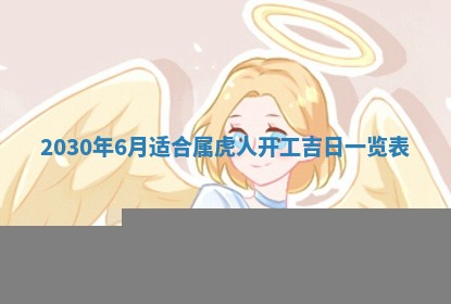 2026年02月19日出生徐姓男宝宝八字五行取名禁忌与建议