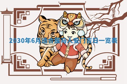 易姓女宝宝起名大全：2026年03月18日生辰八字喜用神分析