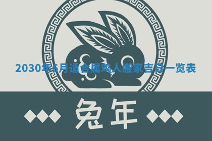 2025年6月23日适合开店吗,这天开业合适吗