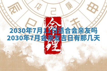 易姓女宝宝起名大全：2026年03月18日生辰八字喜用神分析