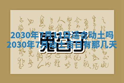 易姓女宝宝起名大全：2026年03月18日生辰八字喜用神分析