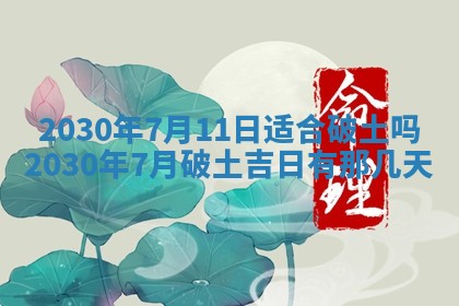 易姓女宝宝起名大全：2026年03月18日生辰八字喜用神分析