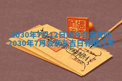 易姓女宝宝起名大全：2026年03月18日生辰八字喜用神分析