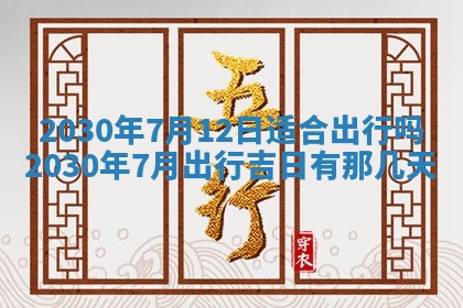 易姓女宝宝起名大全：2026年03月18日生辰八字喜用神分析