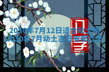 易姓女宝宝起名大全：2026年03月18日生辰八字喜用神分析