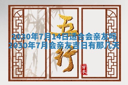 易姓女宝宝起名大全：2026年03月18日生辰八字喜用神分析