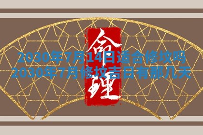 易姓女宝宝起名大全：2026年03月18日生辰八字喜用神分析