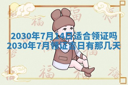 2026年02月19日出生徐姓男宝宝八字五行取名禁忌与建议