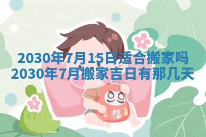 2026年02月19日出生徐姓男宝宝八字五行取名禁忌与建议