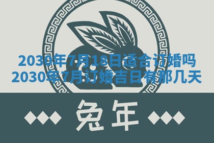 易姓女宝宝起名大全：2026年03月18日生辰八字喜用神分析