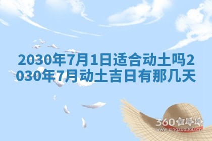 2026年02月19日出生徐姓男宝宝八字五行取名禁忌与建议
