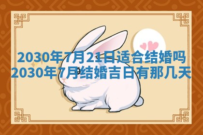 2026年02月19日出生徐姓男宝宝八字五行取名禁忌与建议