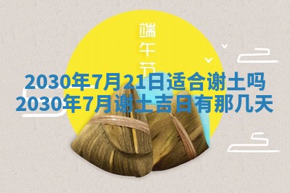 易姓女宝宝起名大全：2026年03月18日生辰八字喜用神分析