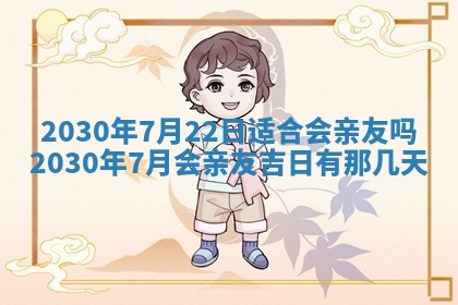 易姓女宝宝起名大全：2026年03月18日生辰八字喜用神分析