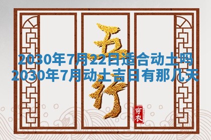 易姓女宝宝起名大全：2026年03月18日生辰八字喜用神分析