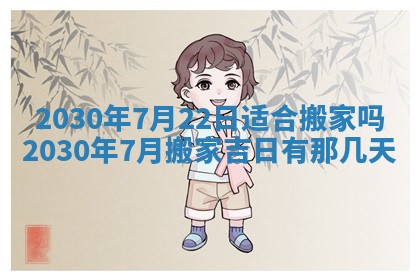 2026年02月19日出生徐姓男宝宝八字五行取名禁忌与建议